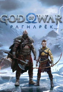 God of War: Ragnarök