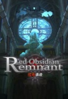 Red Obsidian Remnant