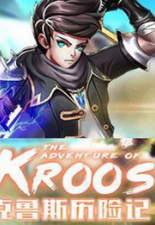 The adventure of Kroos