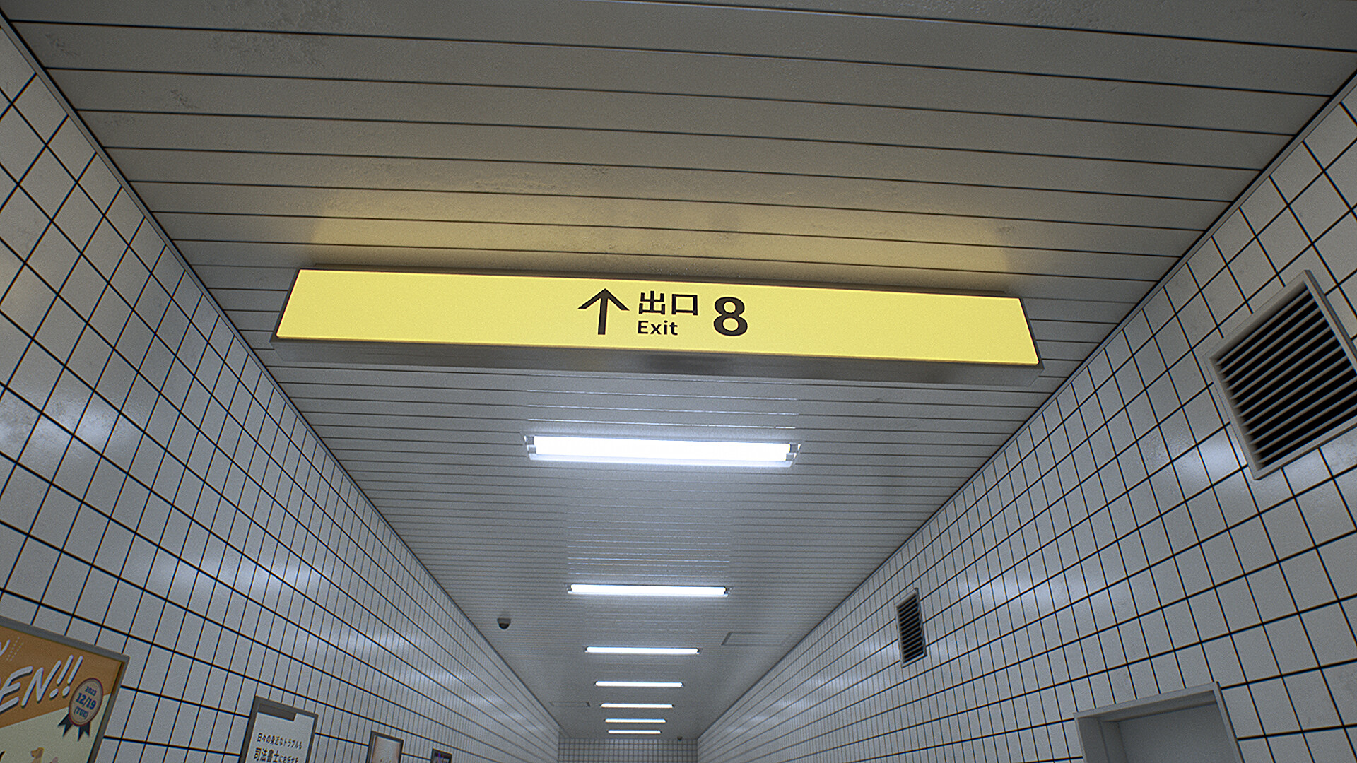 Exit 8 играть. Станция бесконечная. Exit 8. Еру учше 8. Exit 8 двери.