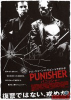 the-punisher-2004-09.jpg