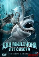 mega-shark-vs-giant-octopus00.jpg
