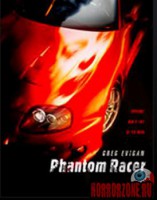 phantom-racer01.jpg