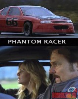 phantom-racer02.jpg