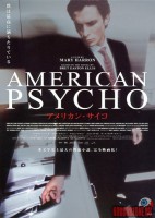 american-psycho07.jpg