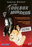 the-toolbox-murders02.jpg